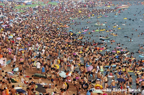 Dameisha Bathing Beach